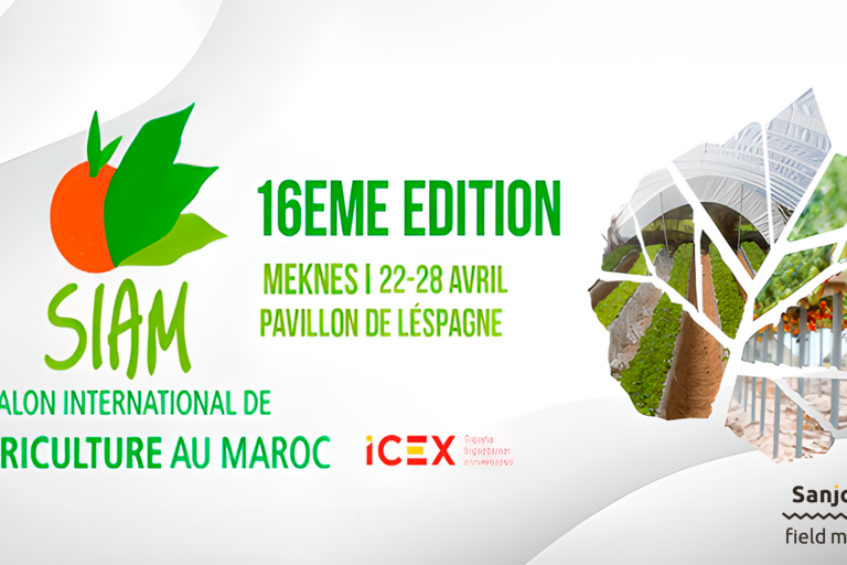 feria-internacional-agricola-siam-2024-meknes-sanjorge